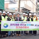 서구전기 이미지