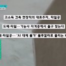 울산공업고등학교 이미지