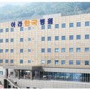 의료법인 학산의료재단 이미지
