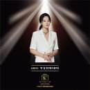 제시뷰티미용학원 이미지