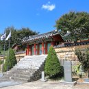 남원향교 대성전 이미지