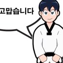 나린태권도장 이미지