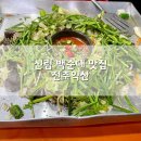 원조순대타운 송탄1호점 | 신림 백순대 맛집 신림순대타운 백종원 히밥도 반한 전주익산