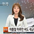 [유통] 구리마스크 살균력 최고수준 이미지