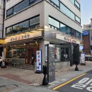 삼성 | 코엑스 맛집, 재수돈 감자탕 삼성점 방문 후기.