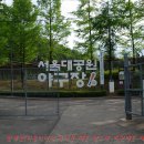 청계산식물원 이미지