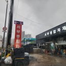 북한산조경개발 이미지