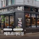 부산 남천동 빵집 메트르아티정, 프랑스 셰프가 만든 크로와상