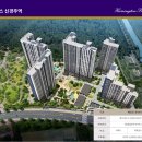 골든타임공인중개사사무소 이미지