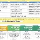 서울대학교 융합과학기술대학원 이미지