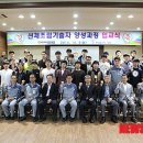 해양조선(주) 이미지