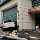 삼산119안전센터 이미지