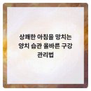디지털온치과의원 이미지