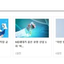 (주)아이메드 이미지