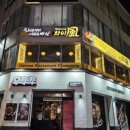 차이풍