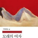 도서출판코보