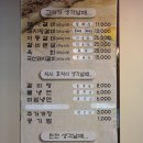 설악왕갈비