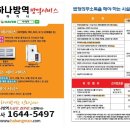 하나방역 서부산지사 네이버블로그