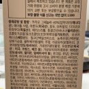 농업회사법인주식회사 두리두리 이미지