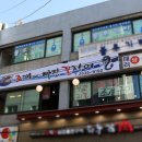 조개에 빠진 칼국수 이미지