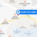 송림환경㈜ 이미지