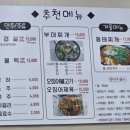 영진식당 이미지