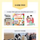 느리울초등학교 네이버블로그