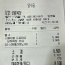 윤우목장 이미지