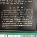 고대1087 이미지