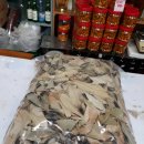 약초본가제분소 이미지