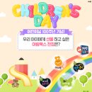 (주)우리아이 이미지