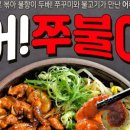 오송다락