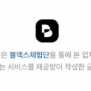 바른에스테틱