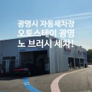테크노파크주유소 이미지