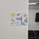 그로잉살롱북수원SK | 수원 그로잉살롱 북수원SK자이점 후기