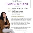 이음갤러리 이미지