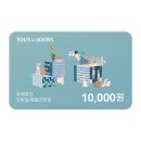 뚜레쥬르 제품교환권1만원 ＞ 7800원 이미지