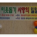 평촌동주민센터 이미지