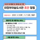 의정부미술도서관 이미지