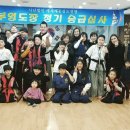 해동검도목천부영도장