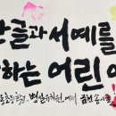와동초교(병설) 이미지