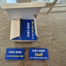 21세기세차장 이미지