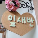 SK우리어린이집 이미지