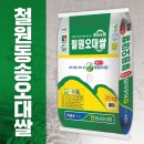 동송농업협동조합 이미지