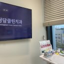 청담클린 이미지