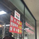 별내수산 이미지