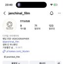 날마다잔칫날 | W.3 경남 진주 본식DVD 계약 후기｜2027년 예식 가성비 업체 ‘잔칫날필름’ (짝꿍 할인코드 공유)