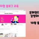 삼성영어현대영어교습소 이미지