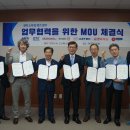 네스트테크 이미지