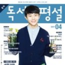 세종과학고등학교 이미지